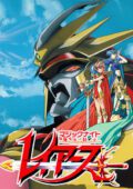 Magic Knight Rayearth II