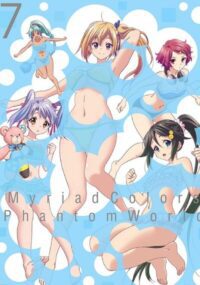 Mizutama no Kiseki