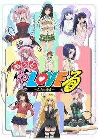 Motto To LOVE-Ru
