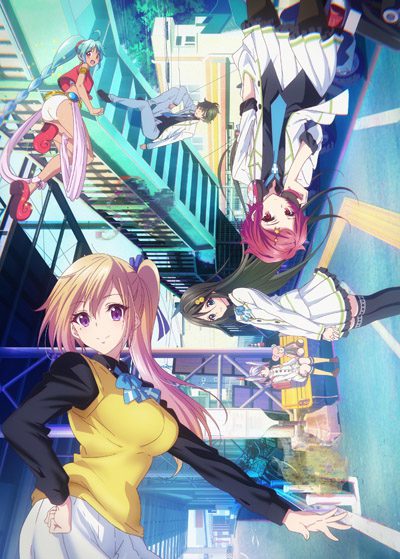 Musaigen no Phantom World Musaigen no Phantom World