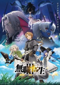Mushoku Tensei III