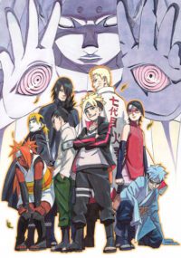 Naruto ga Hokage ni Natta Hi