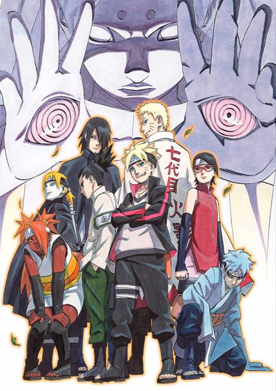 Boruto: Naruto the Movie - Naruto ga Hokage ni Natta Hi