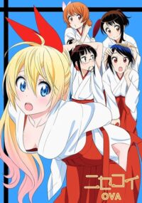 Nisekoi OVA