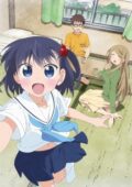 Ooya-san wa Shishunki