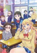 Oshiete Galko-chan
