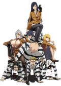 Prison School