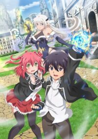 Rakudai Kenja no Gakuin Musou