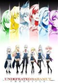 Saijaku Muhai no Bahamut