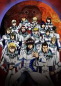 Terra Formars
