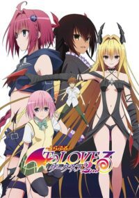 To LOVE-Ru Darkness 2nd
