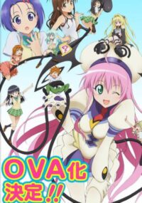 To LOVE-Ru OVA