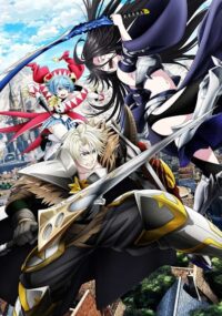 Tsuihou sareta Tensei
