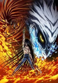 Ushio to Tora (TV) S2