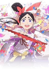 World Is Dancing
