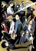 x2 Shou