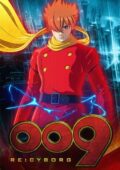 009 Re Cyborg