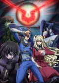 3 Kagayaku Mono Ten yori Otsu