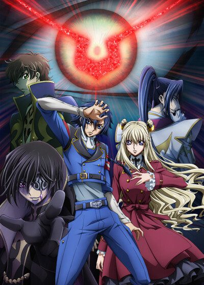 Code Geass: Boukoku no Akito 3 - Kagayaku Mono Ten yori Otsu Code Geass: Boukoku no Akito 3 - Kagayaku Mono Ten yori Otsu