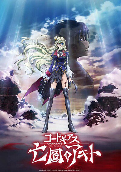 Code Geass: Boukoku no Akito 5 - Itoshiki Mono-tachi e
