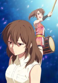 Aki no Kanade