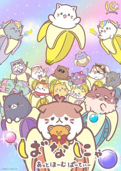 Bananya: At-Home Party Bananya: At-Home Party