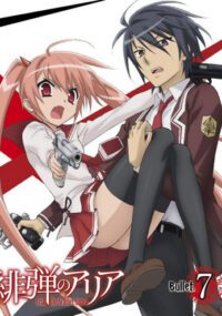 Butei ga Kitarite Onsen Kenshuu