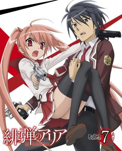 Hidan no Aria: Butei ga Kitarite Onsen Kenshuu