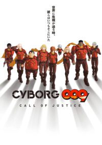 Call of Justice