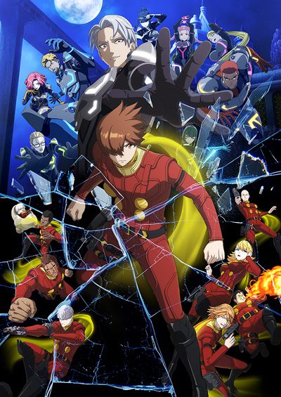 Cyborg 009: Nemesis Cyborg 009: Nemesis