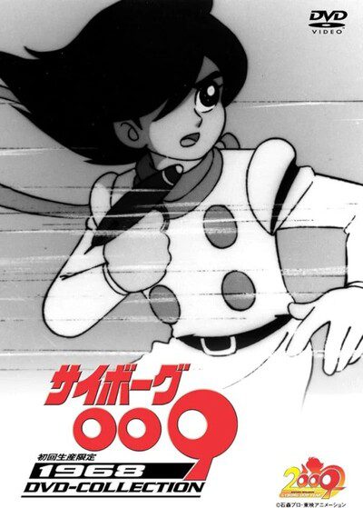 Cyborg 009 (TV)