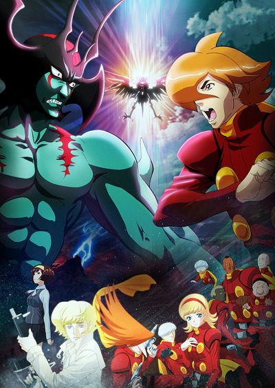 Cyborg 009 VS Devilman