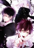 Diabolik Lovers OVA