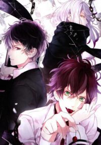 Diabolik Lovers OVA