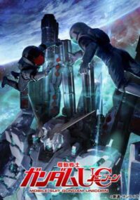 EX Hyakunen no Kodoku