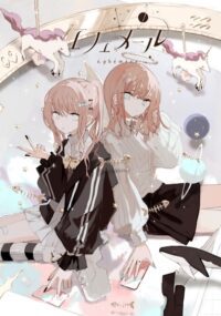 Ephemere