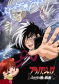 Futari no Kuroi Isha