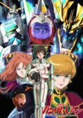 Gundam Unicorn