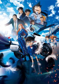 Highway no Datenshi