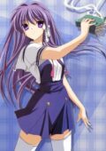 Kyou-hen