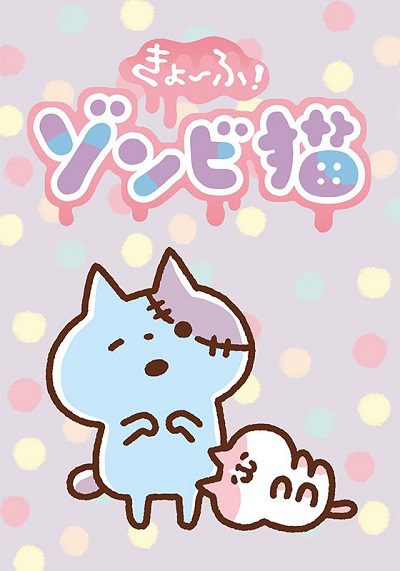 Kyoufu! Zombie Neko