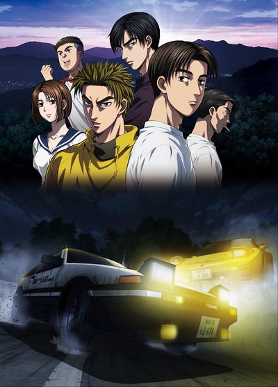 New Initial D Movie: Legend 1 - Kakusei