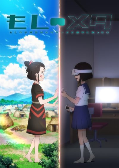 Moshi Meta: Moshi Joshikousei ga Metaverse de Miko ni Nattara Moshi Meta: Moshi Joshikousei ga Metaverse de Miko ni Nattara