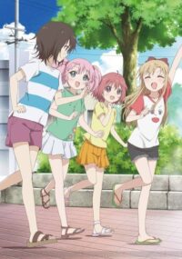 Nachuyachumi Plus