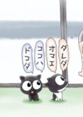 Neko nanka Yondemo Konai