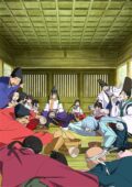 Nige Jouzu no Wakagimi S2