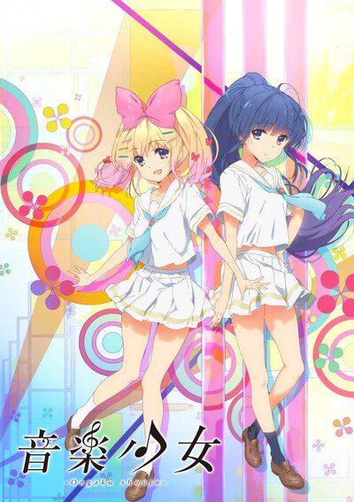 Ongaku Shoujo Ongaku Shoujo