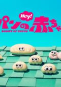 Pan no Akachan TV