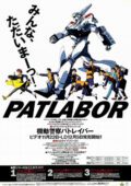 Patlabor The New Files