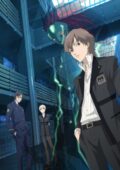 Persona Trinity Soul